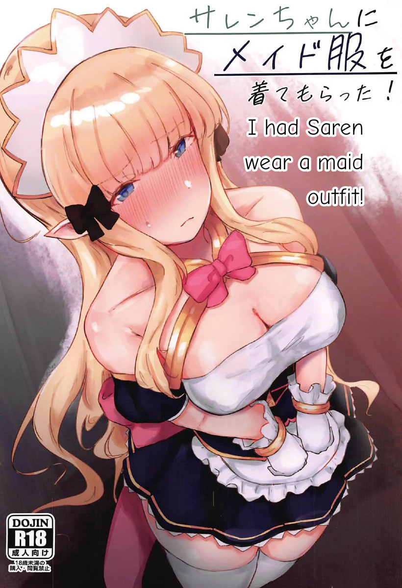 Hentai Manga Comic-I Had Saren Wear A Maid Outfit!-Read-1